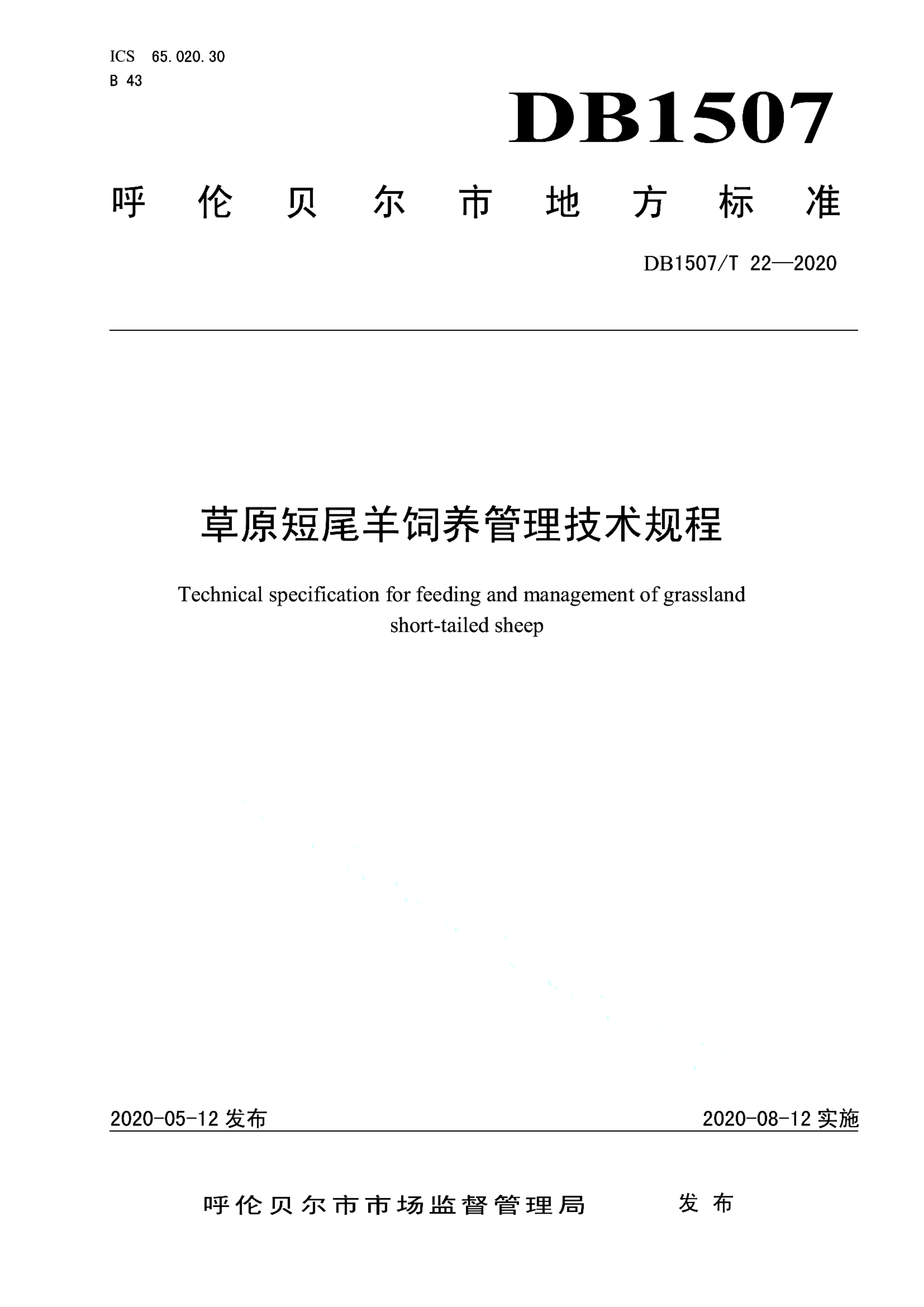 资源详情图